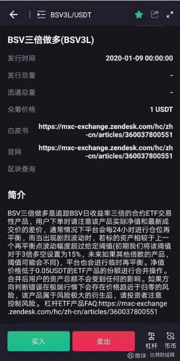 抹茶交易所mxc官网地址 抹茶交易所mxc