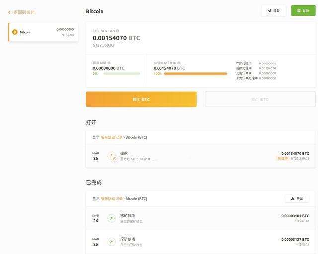 超级mmm用哪个网址买比特币 mmm比特币操作教程 超级mmm用哪个网址买比特币 mmm比特币操作教程