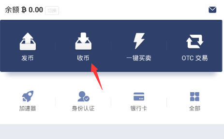 超级mmm用哪个网址买比特币 mmm比特币操作教程 超级mmm用哪个网址买比特币 mmm比特币操作教程
