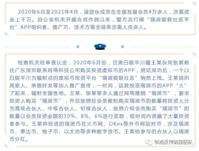 比特币才出来的时候有人说是传销吗 比特币传销倒闭了没有 比特币才出来的时候有人说是传销吗 比特币传销倒闭了没有