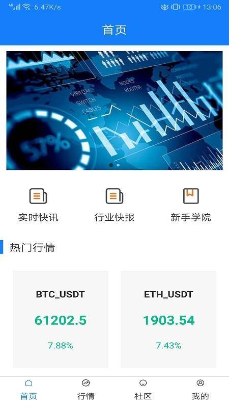 安卓手机挖比特币工人的简单介绍 安卓手机挖比特币工人的简单介绍