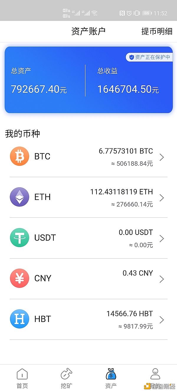 eth区块链浏览器查询 eth区块链浏览器 eth区块链浏览器查询 eth区块链浏览器