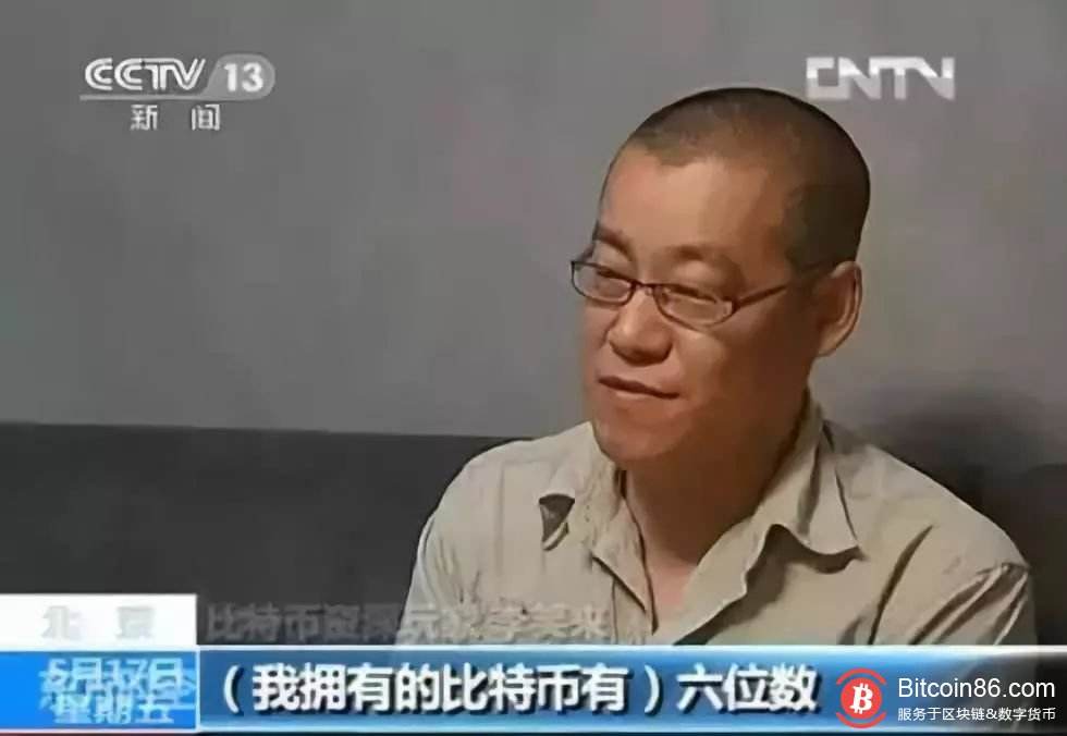 cctv比特币新闻视频 cctv13比特币病 cctv比特币新闻视频 cctv13比特币病