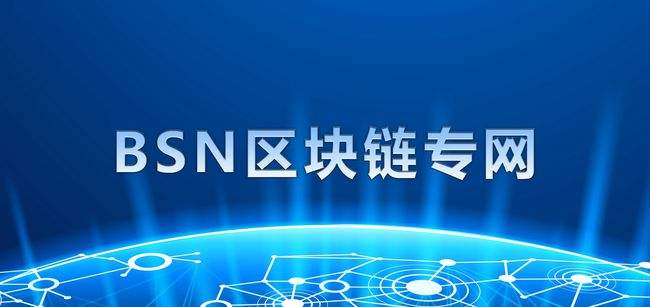 区块链的英文缩写是什么 阿里区块链缩写叫什么 区块链的英文缩写是什么 阿里区块链缩写叫什么