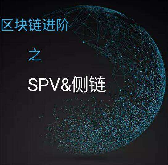 比特币sv发行多少枚 比特币spv数量 比特币sv发行多少枚 比特币spv数量