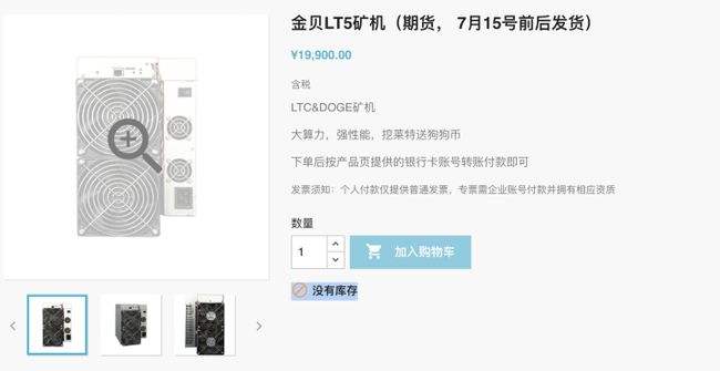 莱特币挖矿需要什么配置 l3莱特币挖矿教程 莱特币挖矿需要什么配置 l3莱特币挖矿教程