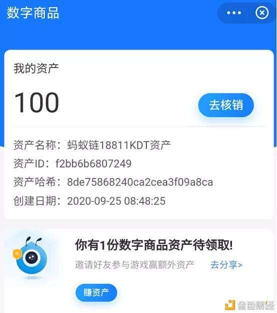 支付宝蚂蚁区块链是做什么的 支付宝的哪些用了区块链 支付宝蚂蚁区块链是做什么的 支付宝的哪些用了区块链