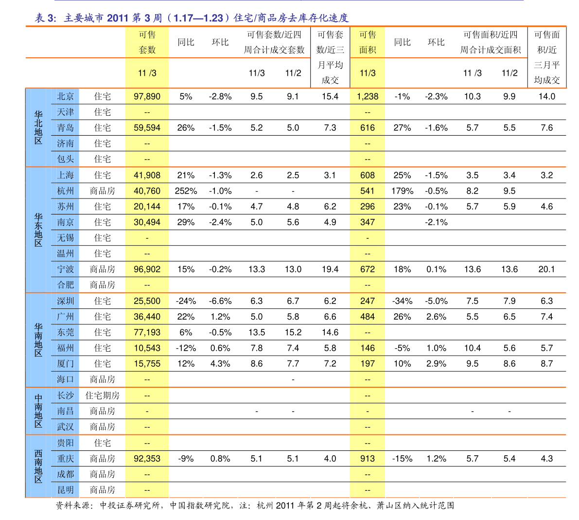 16280日元等于多少人民币汇率 16280日元等于多少人民币 16280日元等于多少人民币汇率 16280日元等于多少人民币