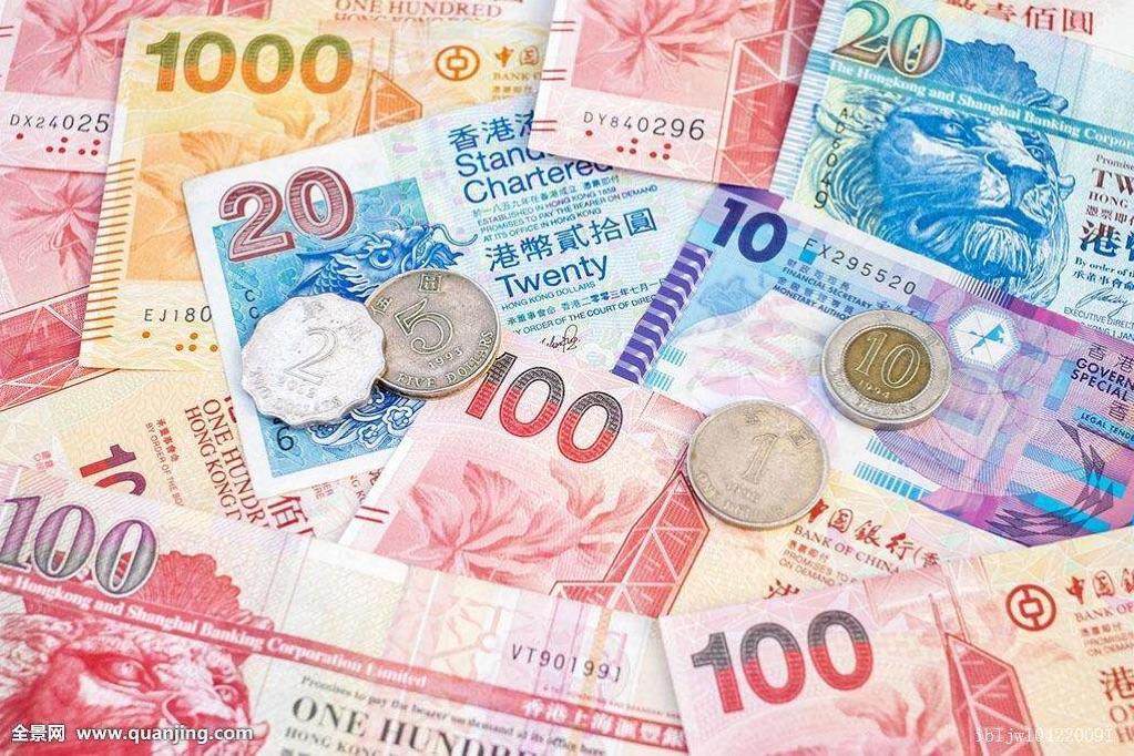 150港是人民币多少人民币多少人民币的简单介绍 150港是人民币多少人民币多少人民币的简单介绍