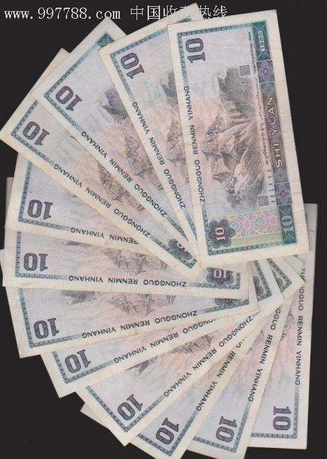 150元打8折多少人民币的简单介绍 150元打8折多少人民币的简单介绍