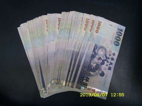 1527台币等于多少人民币 152人民币多少台币