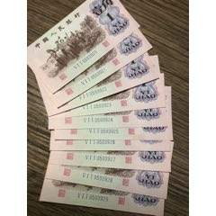 15194新币是多少人民币 174新币是多少人民币 15194新币是多少人民币 174新币是多少人民币