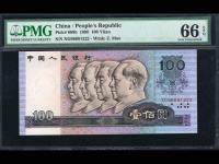 15194新币是多少人民币 174新币是多少人民币 15194新币是多少人民币 174新币是多少人民币