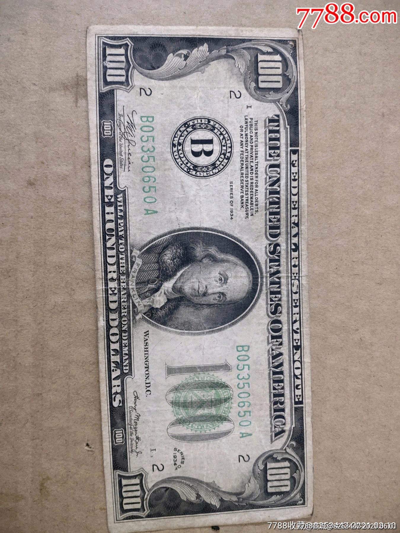 1800美元能换多少人民币 1800人民币换多少美元 1800美元能换多少人民币 1800人民币换多少美元