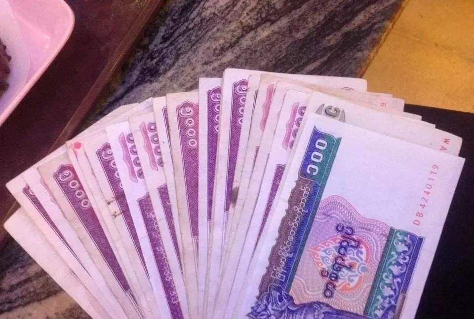 1500万缅币合多少人民币 1500人民币等多少缅币 1500万缅币合多少人民币 1500人民币等多少缅币