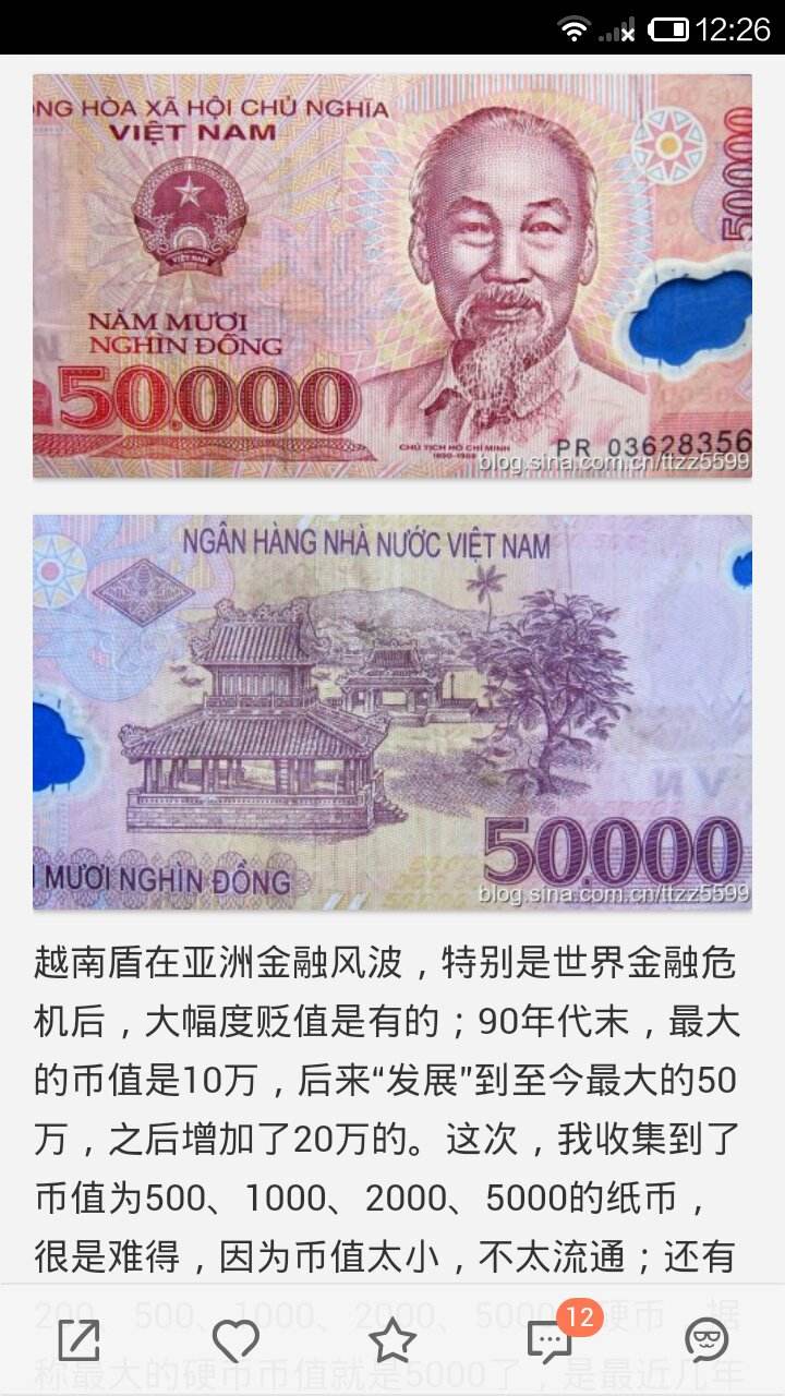 166000日元等于多少人民币 16600等于多少人民币