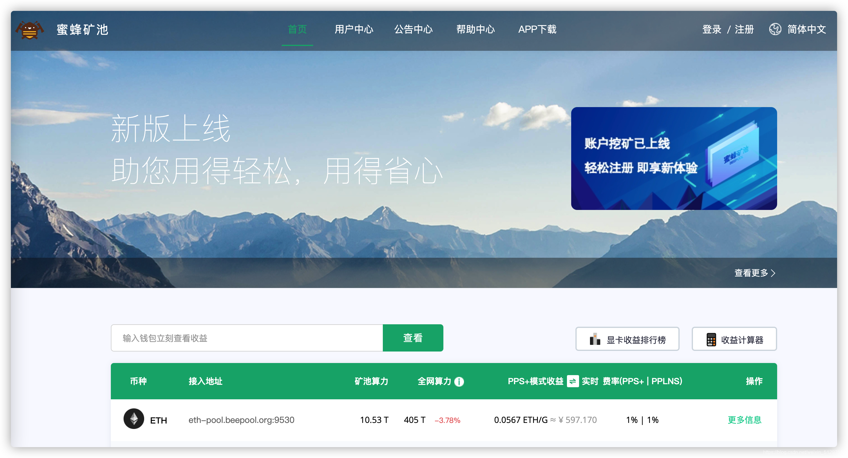 eth linux 挖矿 ethlinux挖矿 eth linux 挖矿 ethlinux挖矿