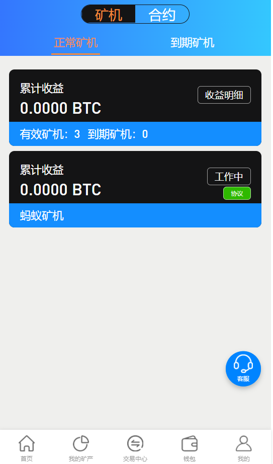 云挖矿软件 云挖矿eth 云挖矿软件 云挖矿eth