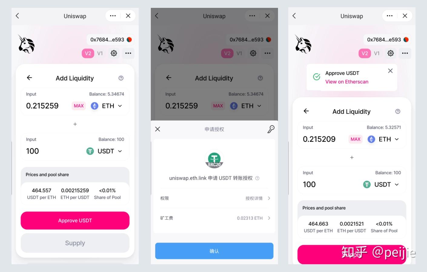 ethminer挖矿教程 Ethetc挖矿教程