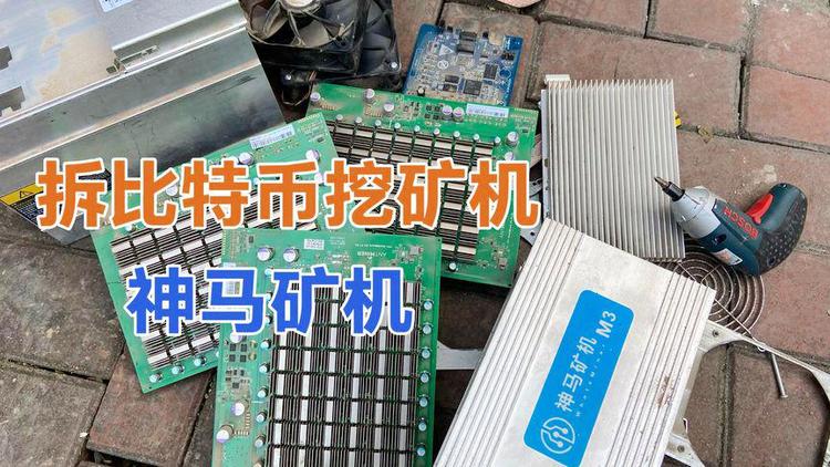 货币钱包如何挖矿 新币钱包挖矿 货币钱包如何挖矿 新币钱包挖矿