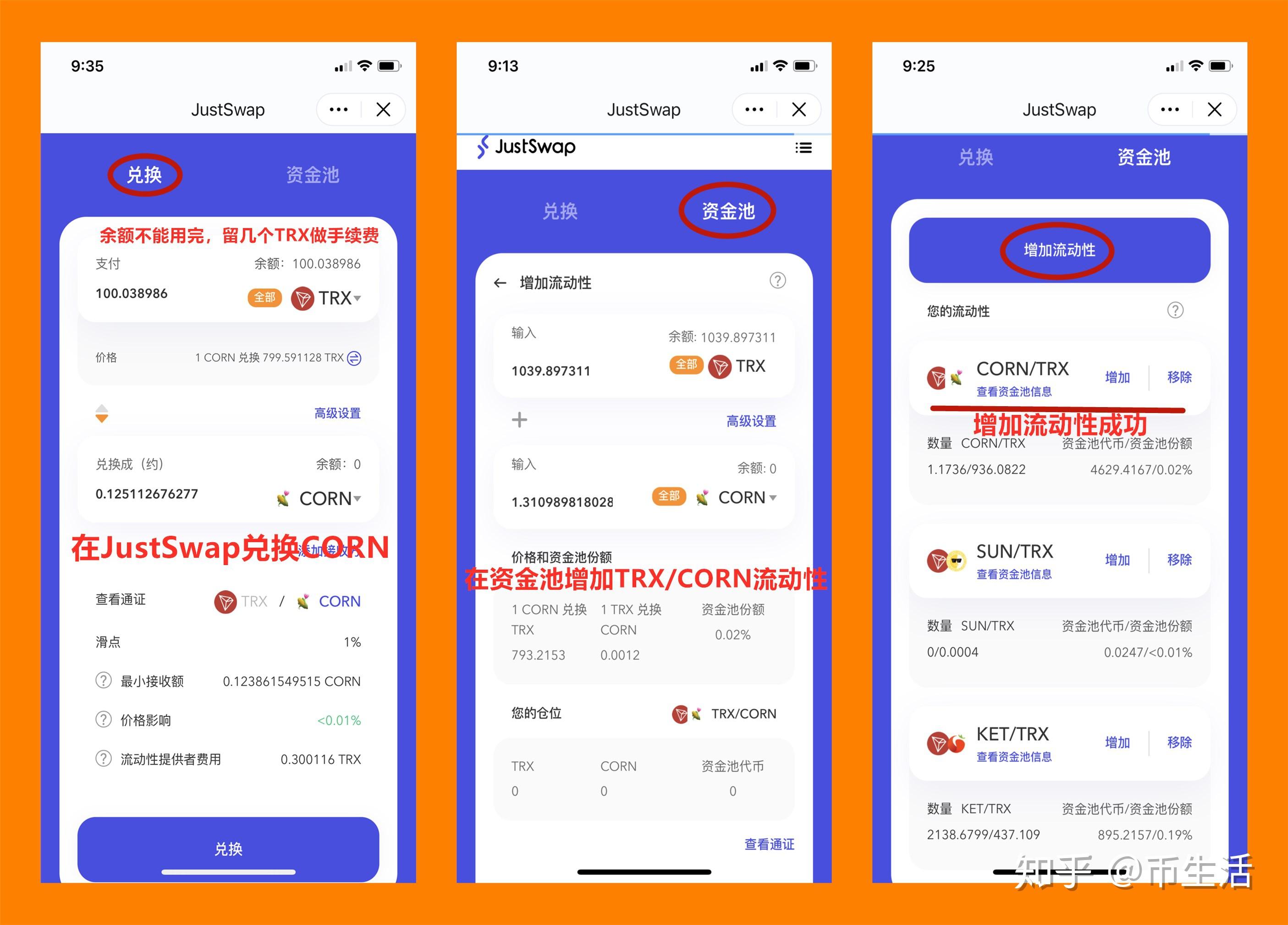 qki挖矿教程 qt钱包挖矿 qki挖矿教程 qt钱包挖矿