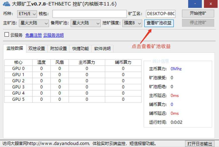 qki挖矿教程 qt钱包挖矿 qki挖矿教程 qt钱包挖矿