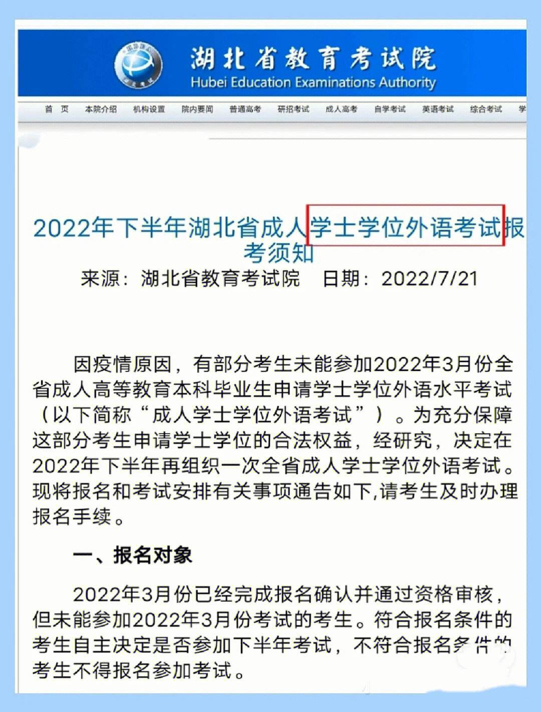 idena挖矿教程 idena挖矿考试很难吗 idena挖矿教程 idena挖矿考试很难吗
