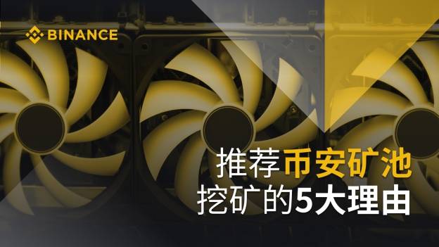 代币 挖矿 网络代币挖矿机 代币 挖矿 网络代币挖矿机