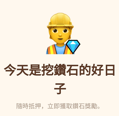 eosdapp挖矿 eos需要挖矿