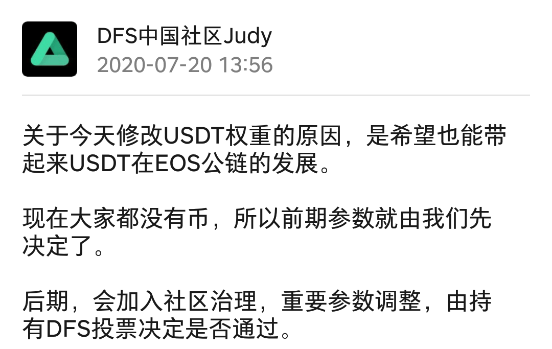eosdapp挖矿 eos需要挖矿