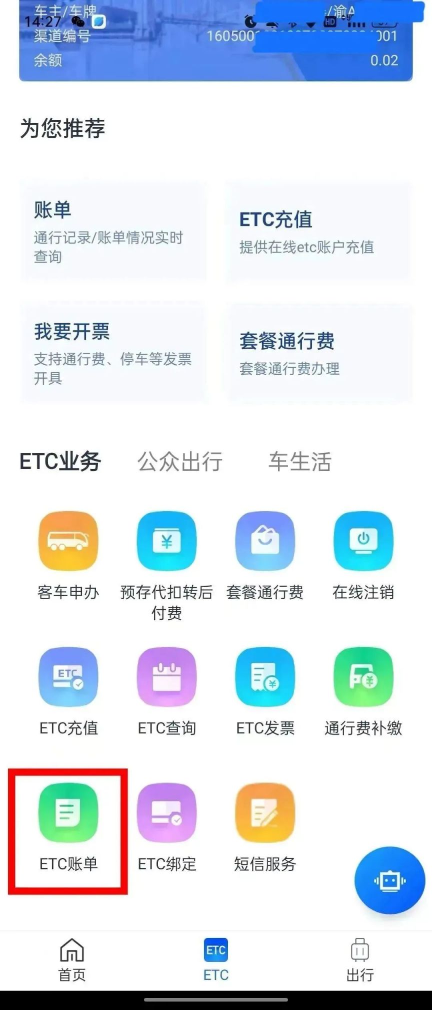 etc币挖矿成本大概多少钱 etc官方挖矿软件 etc币挖矿成本大概多少钱 etc官方挖矿软件