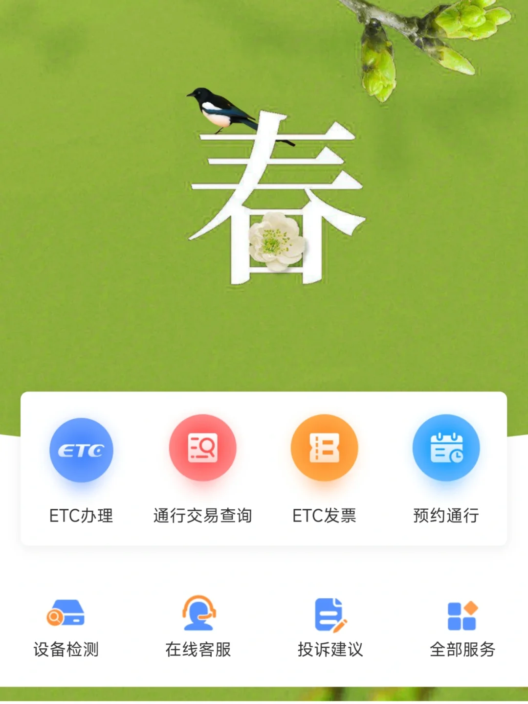 etc币挖矿成本大概多少钱 etc官方挖矿软件 etc币挖矿成本大概多少钱 etc官方挖矿软件