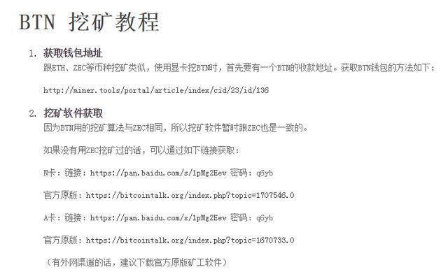 挖矿怎么查看收益 挖矿怎么查抽水 挖矿怎么查看收益 挖矿怎么查抽水