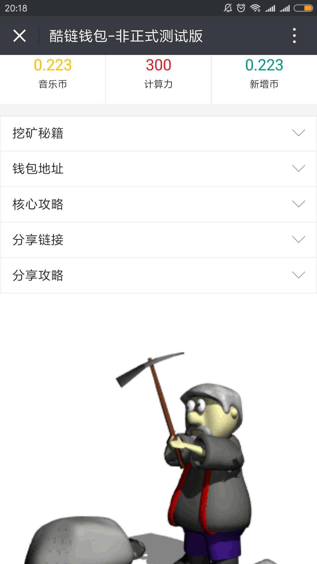 阳光矿场无限金币现金 阳光宝app挖矿 阳光矿场无限金币现金 阳光宝app挖矿