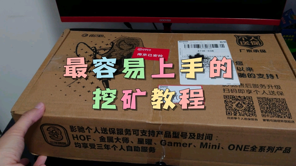 显卡怎么挖矿比特币 30显卡怎么挖矿 显卡怎么挖矿比特币 30显卡怎么挖矿