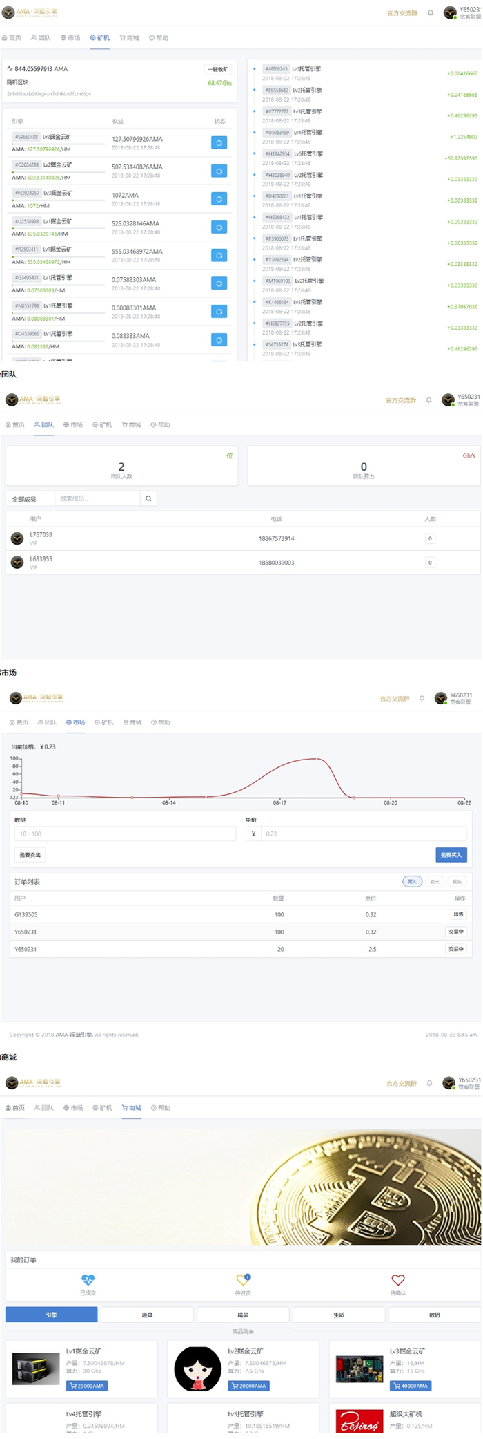 htmoon挖矿教程 html币挖矿教程 htmoon挖矿教程 html币挖矿教程