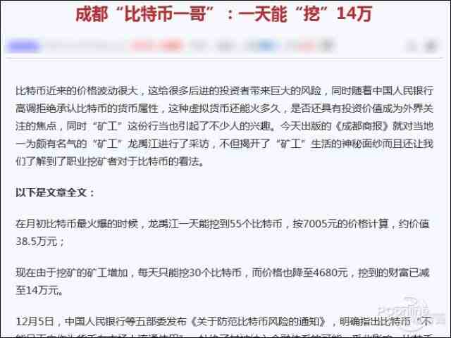 2021年挖矿还赚钱吗 今年挖矿亏了 2021年挖矿还赚钱吗 今年挖矿亏了