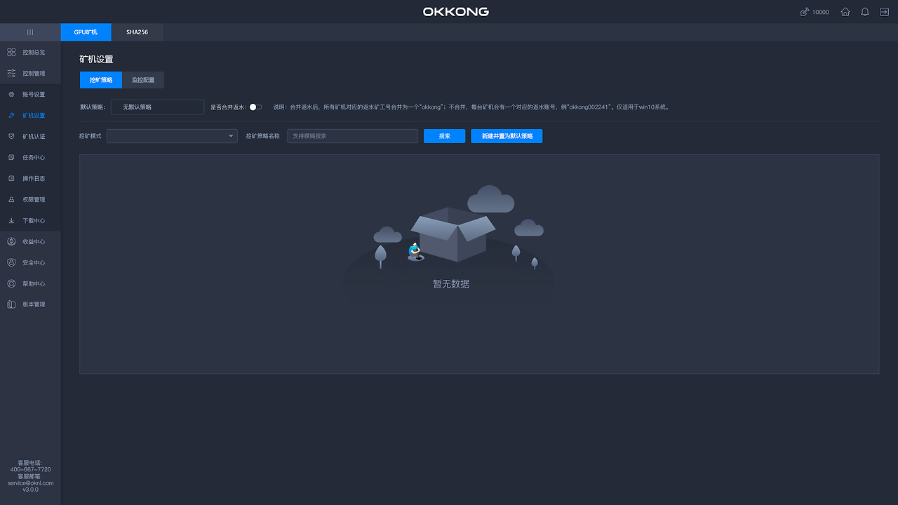 挖矿软件不能用了怎么办 挖矿软件不能用了 挖矿软件不能用了怎么办 挖矿软件不能用了