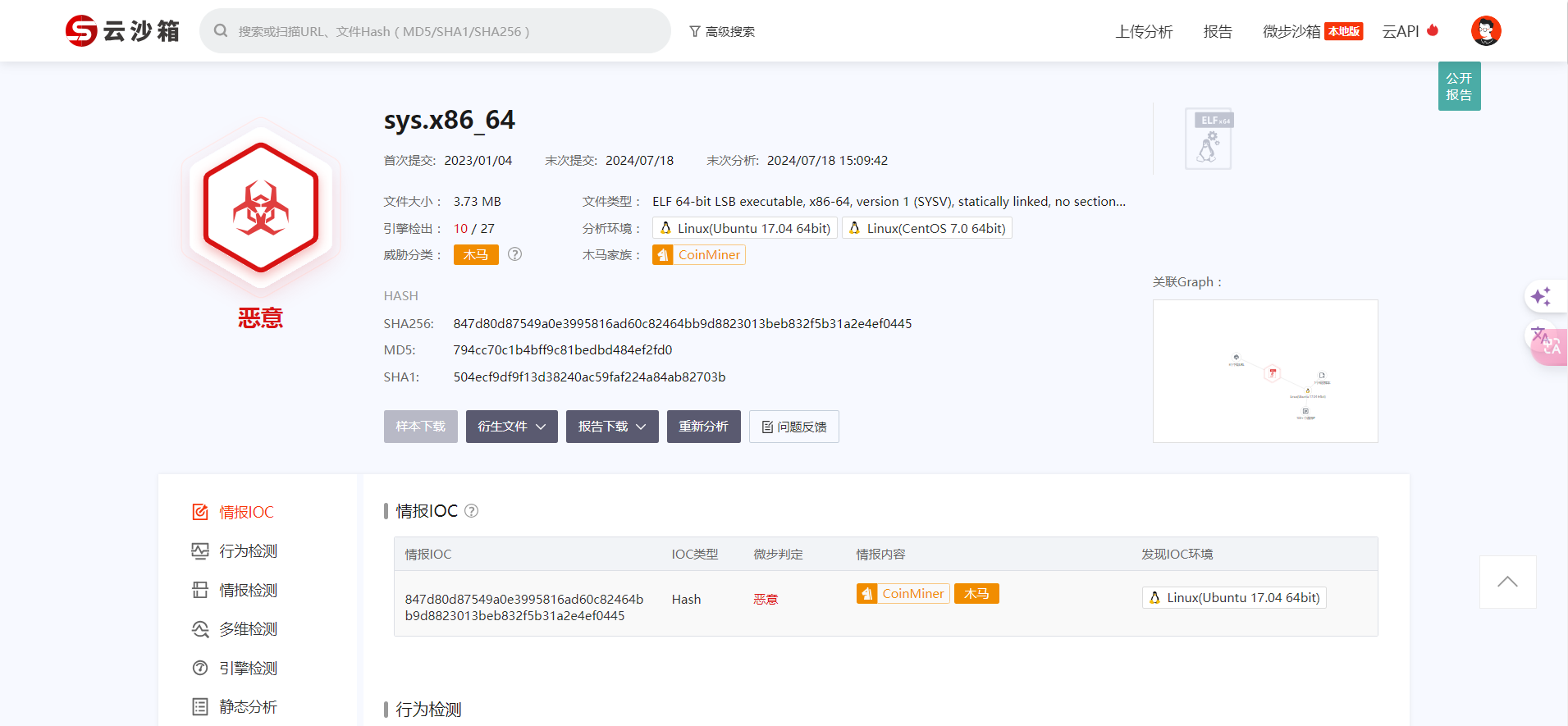 挖矿软件不能用了怎么办 挖矿软件不能用了 挖矿软件不能用了怎么办 挖矿软件不能用了