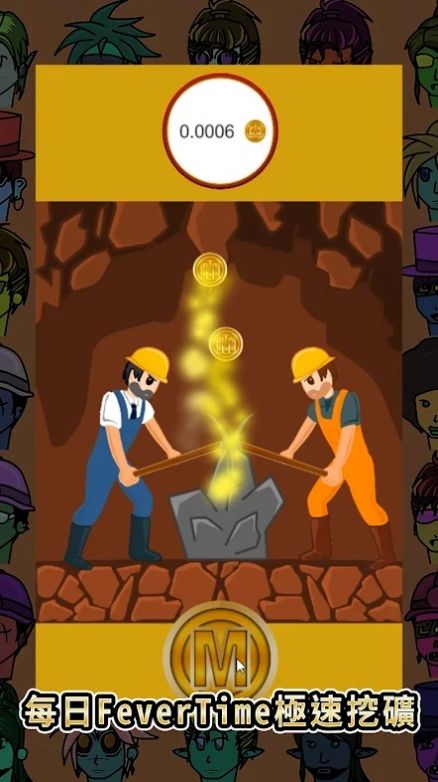 外国挖矿手机软件 美国手机挖矿 外国挖矿手机软件 美国手机挖矿