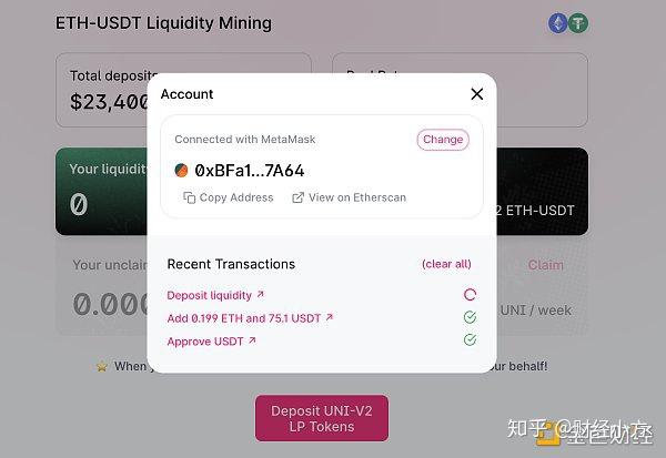 uniswap交易矿工费 uniswap挖矿风险 uniswap交易矿工费 uniswap挖矿风险