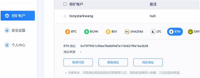 加密货币挖矿什么意思 加密数字货币挖矿 加密货币挖矿什么意思 加密数字货币挖矿
