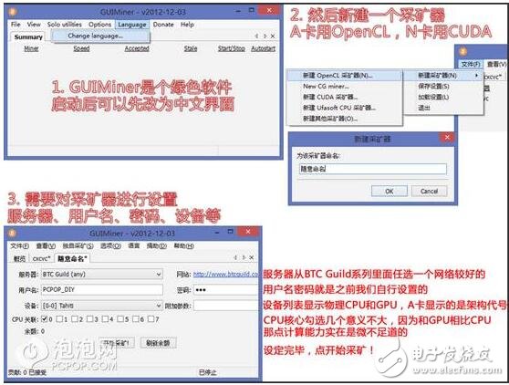cpu挖矿的正确方法是什么 cpu挖矿的正确方法 cpu挖矿的正确方法是什么 cpu挖矿的正确方法