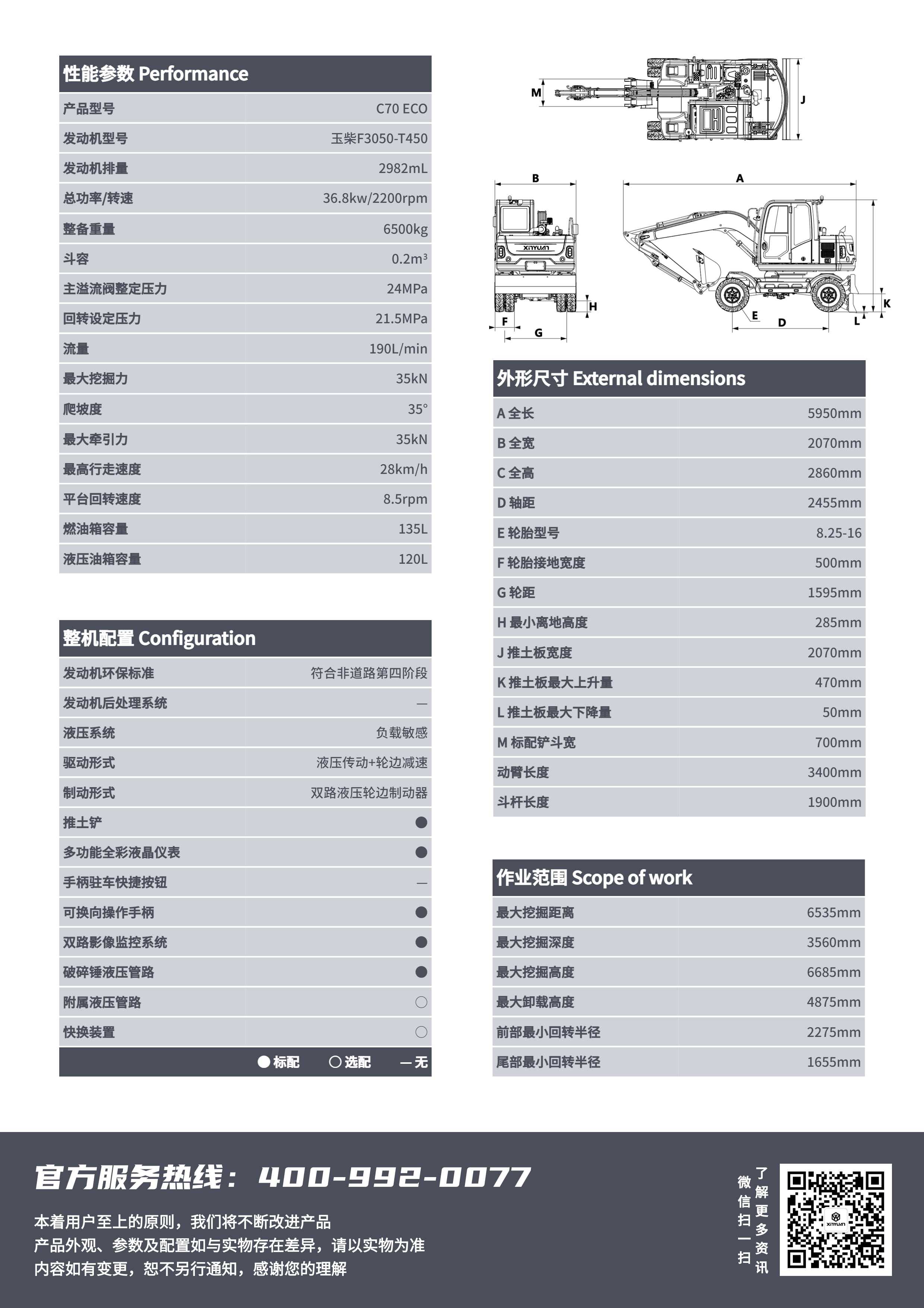 xmrgpu挖矿 xmr挖矿计算