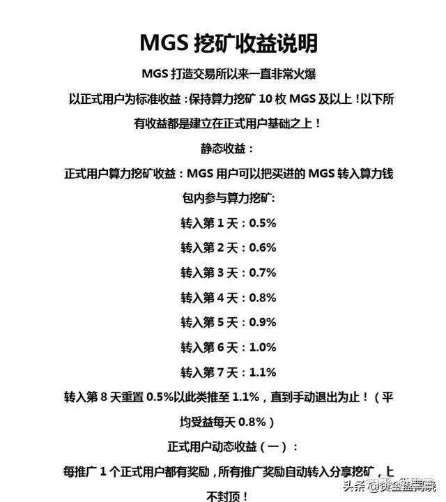 etc挖矿收益超过eth etc挖矿跑路