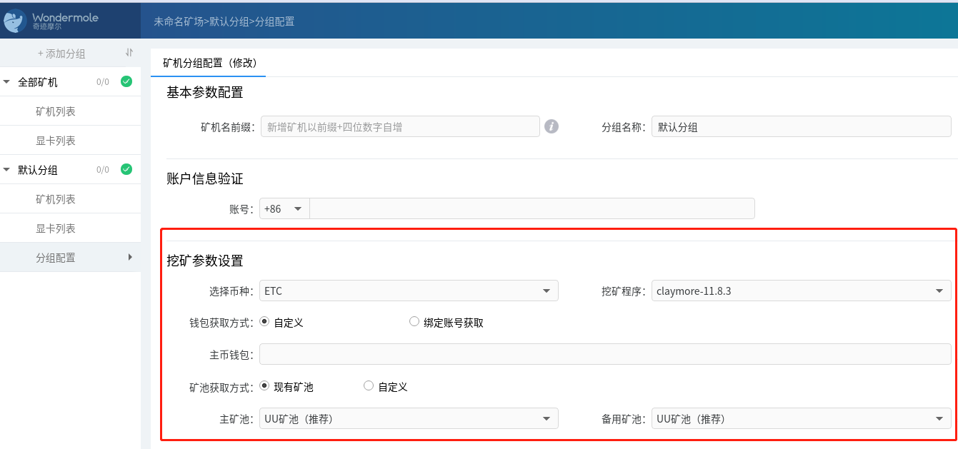 挖矿机教程全集下载 挖矿机教程全集 挖矿机教程全集下载 挖矿机教程全集