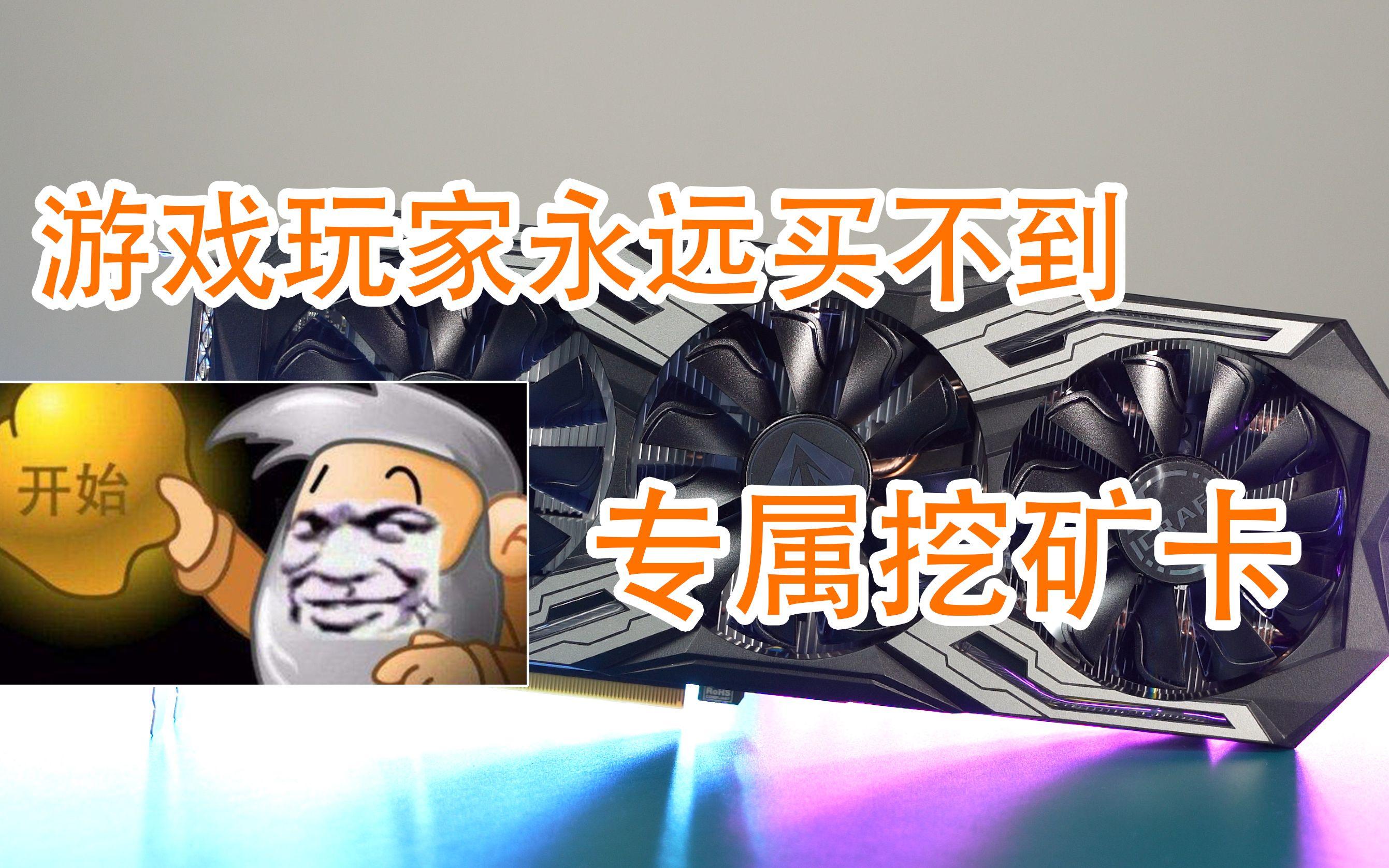 挖矿显卡不保修吗 显卡挖矿保修 挖矿显卡不保修吗 显卡挖矿保修