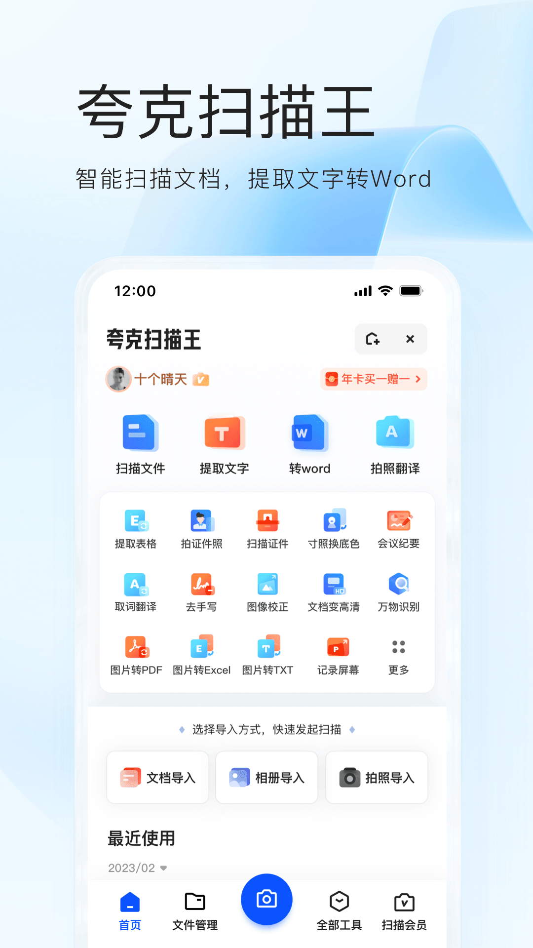 夸克赚钱版app 夸克币挖矿软件 夸克赚钱版app 夸克币挖矿软件