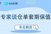 期货2105和2109是什么意思 17051709期货区别
