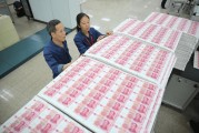 16人民币等于多少美金 16等于多少人民币